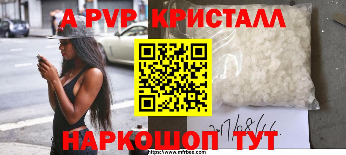A-PVP СК Ленинск-Кузнецкий