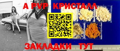 ГАЛЛЮЦИНОГЕННЫЕ ГРИБЫ Будённовск
