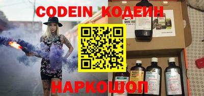 ГАЛЛЮЦИНОГЕННЫЕ ГРИБЫ Будённовск