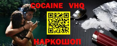 кокаин колумбия Бугуруслан