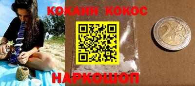 ГАЛЛЮЦИНОГЕННЫЕ ГРИБЫ Будённовск