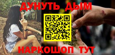 ГАЛЛЮЦИНОГЕННЫЕ ГРИБЫ Будённовск