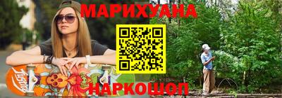ГАЛЛЮЦИНОГЕННЫЕ ГРИБЫ Будённовск