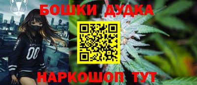 ГАЛЛЮЦИНОГЕННЫЕ ГРИБЫ Будённовск