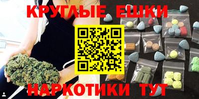 кокаин колумбия Бугуруслан