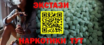 ГАЛЛЮЦИНОГЕННЫЕ ГРИБЫ Будённовск