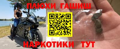 ГАЛЛЮЦИНОГЕННЫЕ ГРИБЫ Будённовск