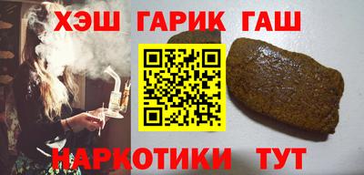 ГАЛЛЮЦИНОГЕННЫЕ ГРИБЫ Будённовск