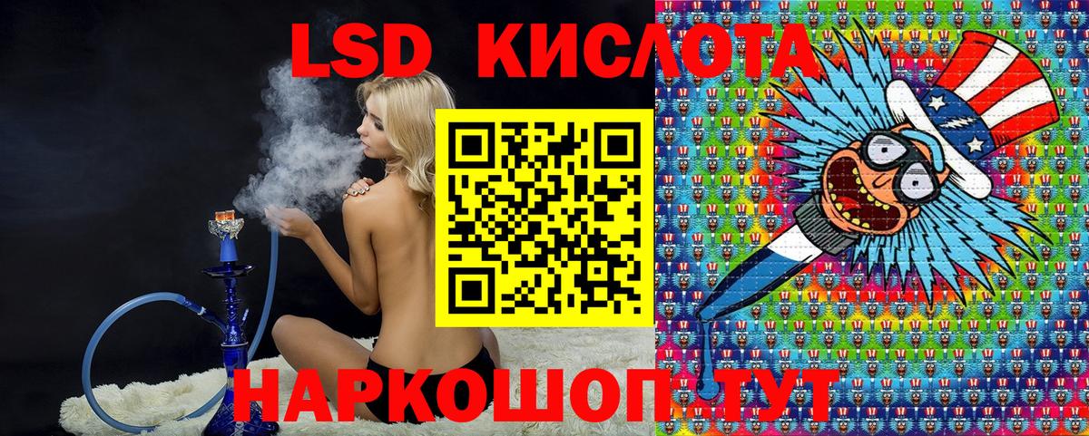 Марки NBOMe  Марки N-bome 1,5мг  Ленинск-Кузнецкий  Вход с VPN  Марки N-bome 1,5мг 