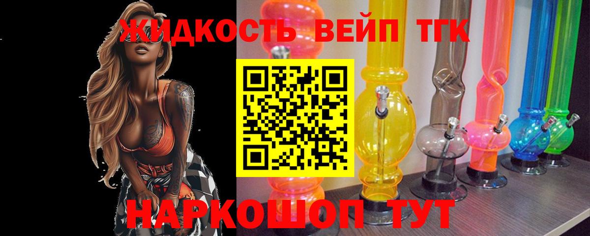 ТГК Wax Ленинск-Кузнецкий