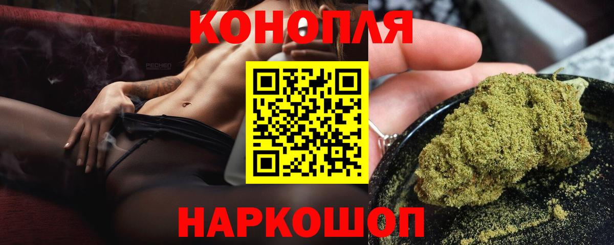 Марихуана план Ленинск-Кузнецкий